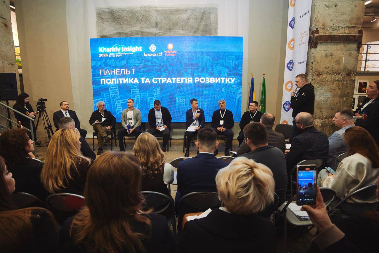 АО «СПРАВАР» на бізнес-форумі «Kharkiv Insight 2026»: юридичні рішення для розвитку та відновлення регіону