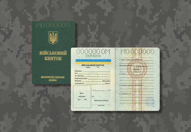 Бронювання працівників по-новому: що змінила Постанова КМУ №692 і що треба зробити вашому підприємству до 1 вересня